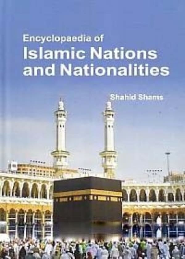 Encyclopedia of Islamic Nations and Nationalities 5Volumes (YOP2015 ...